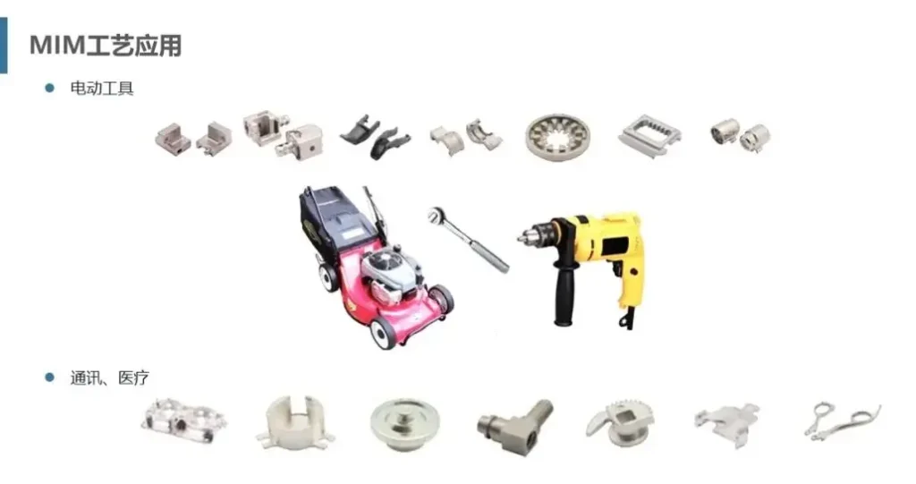 Applications-of-Powder-Injection-Molding-tool-parts