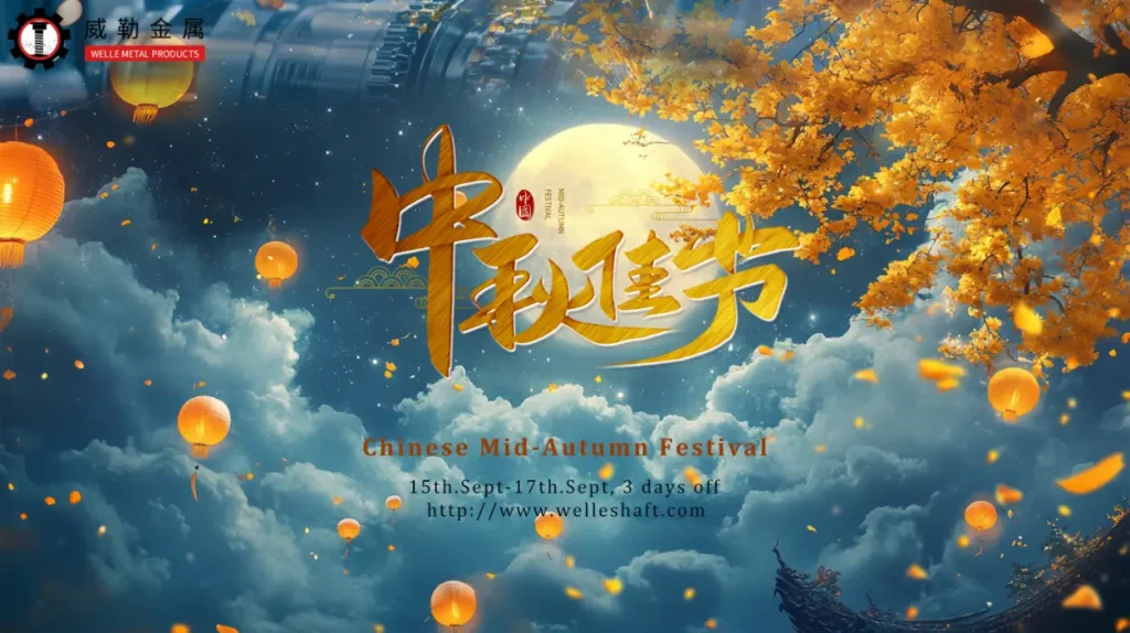 Mid-autumn festival-welleshaft