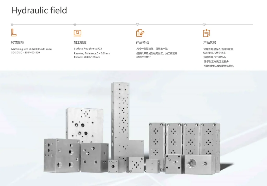 Advantages-of-Cast-Iron-Sheets-Hydraulic-Field